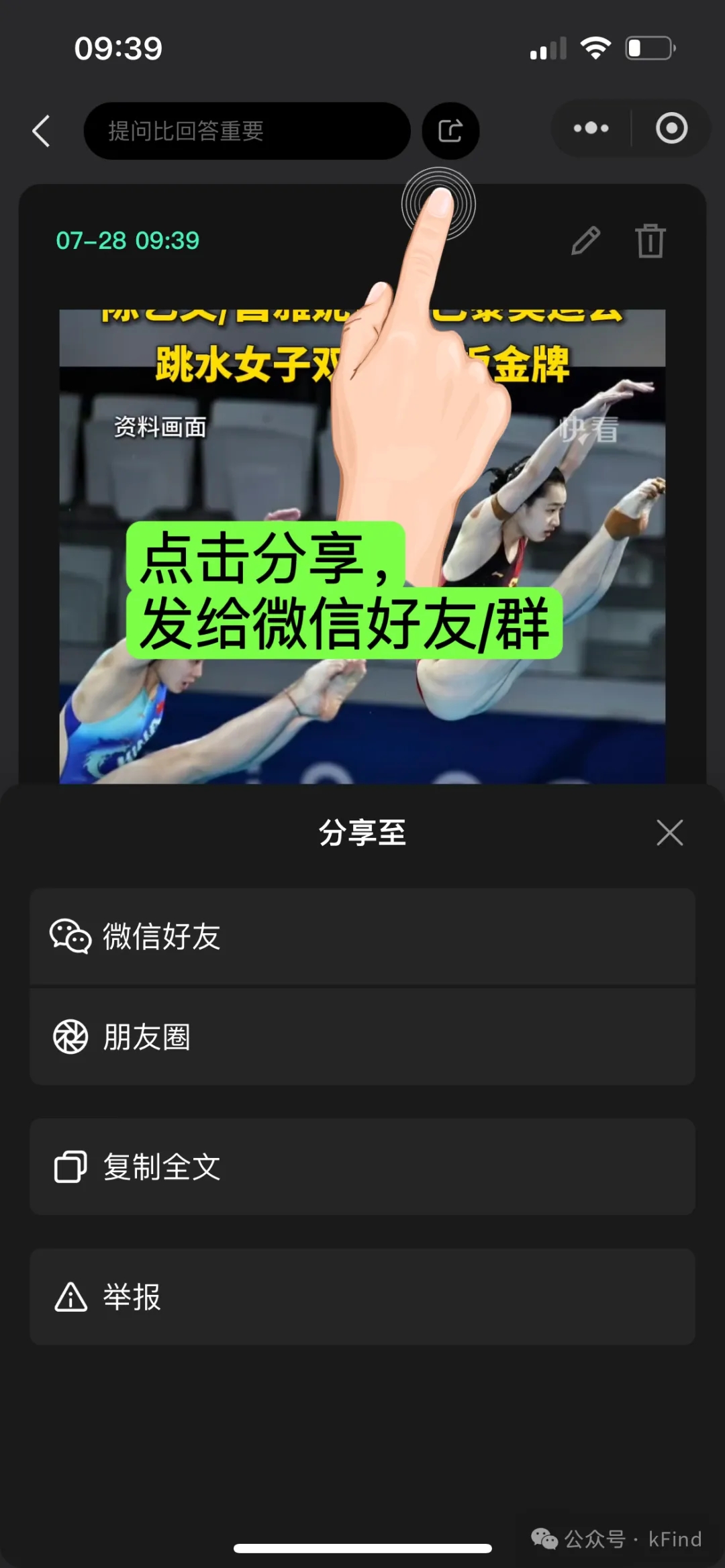 快找找kFind
