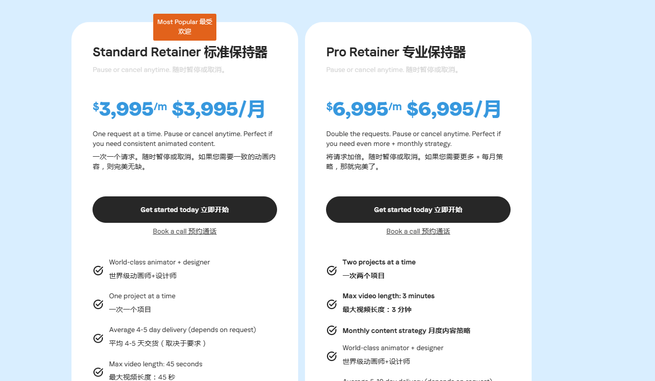 MotionMate – 全能的动画和动态图形制作工具插图6
