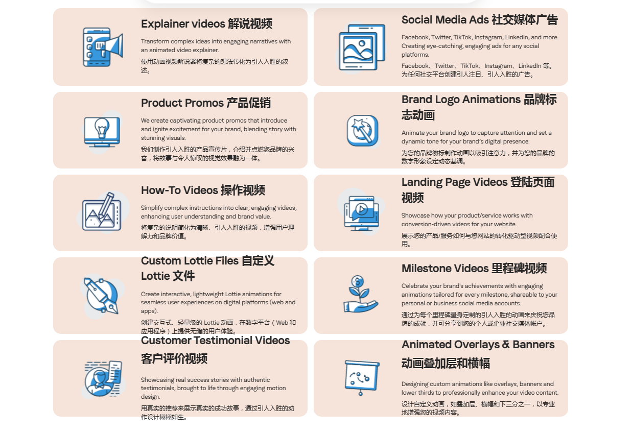 MotionMate – 全能的动画和动态图形制作工具插图4