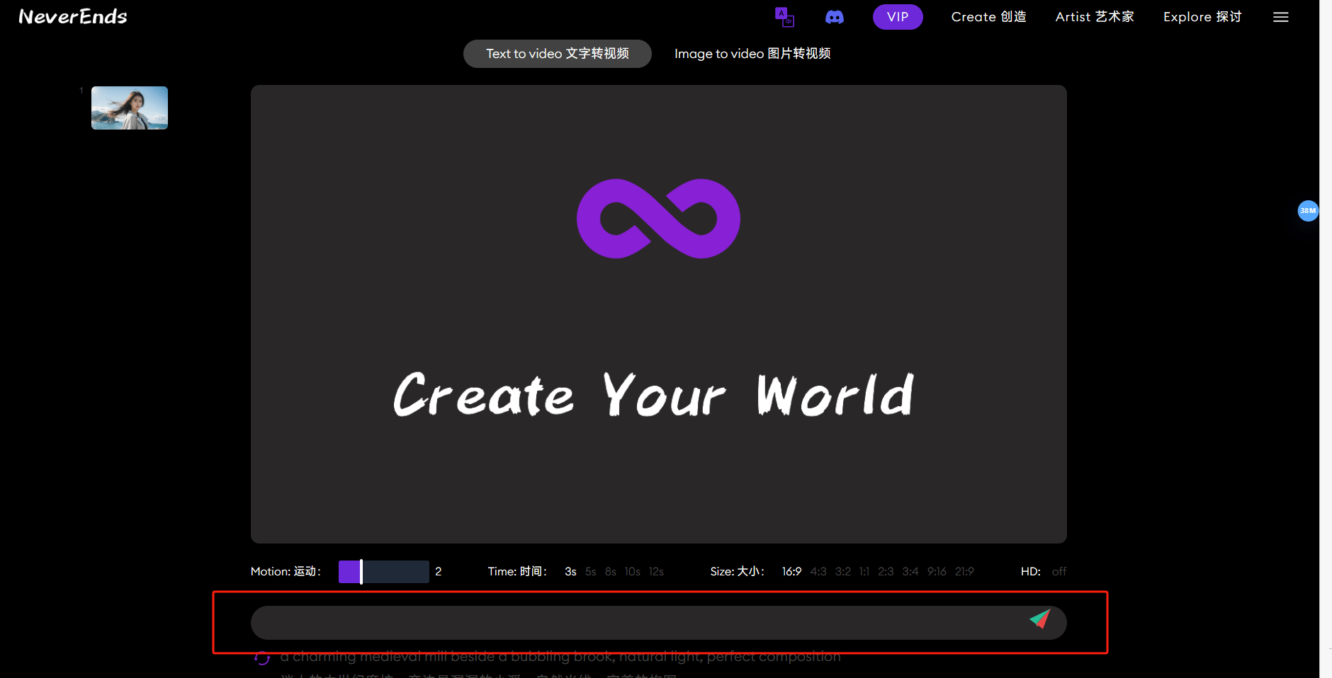 NeverEnds – AI智能文本和图片转化为视频的创作平台插图4
