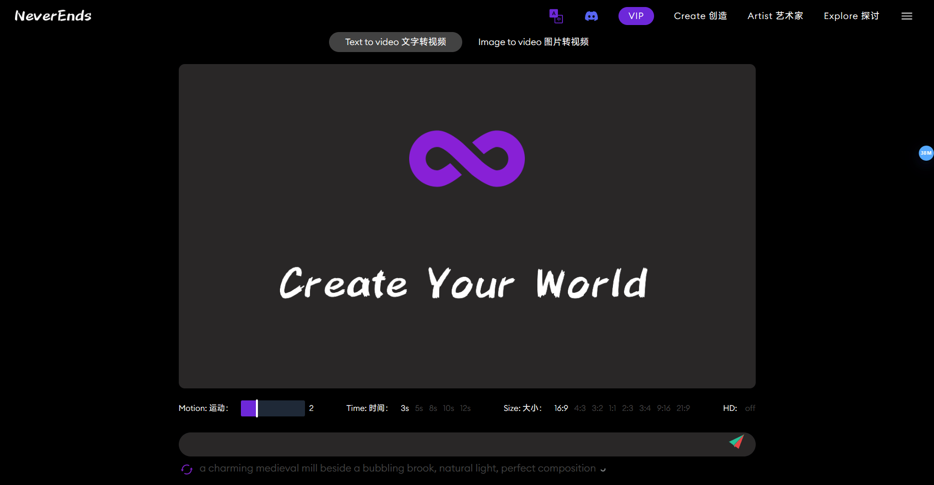 NeverEnds – AI智能文本和图片转化为视频的创作平台插图2