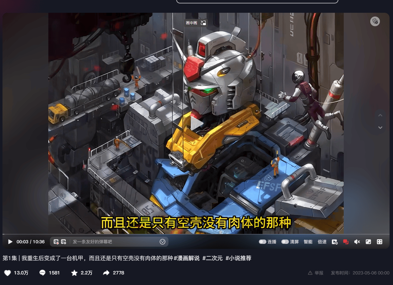 瓦兔推文工厂 – AI绘图,推文助手插图6