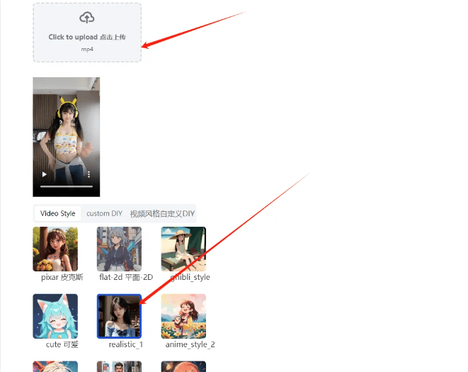 VMagic – AI 视频转绘画工具插图2