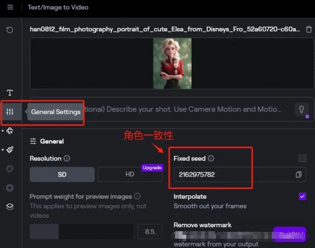 Runway AI – 基于人工智能的视频创作工具、图像、音乐、文本和视频编辑插图6