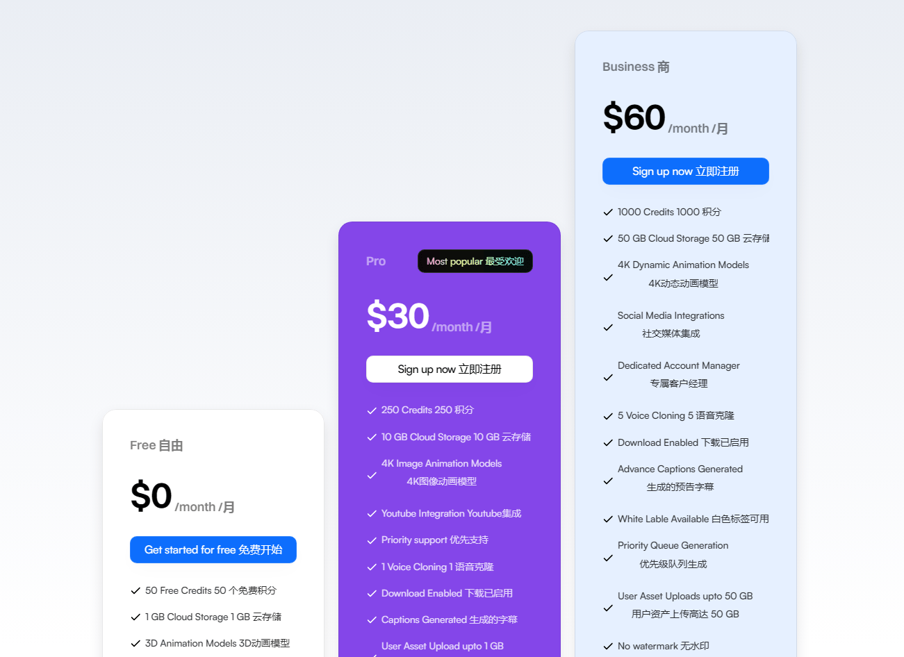 ReelCraft AI – 免费的AI动画视频制作工具插图4