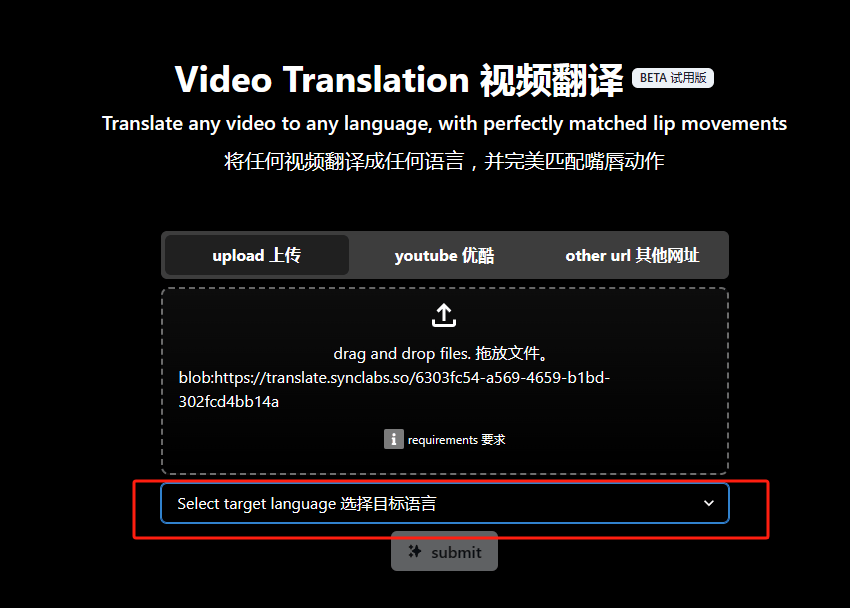 Translation AI – 基于AI匹配口型的视频翻译工具插图2