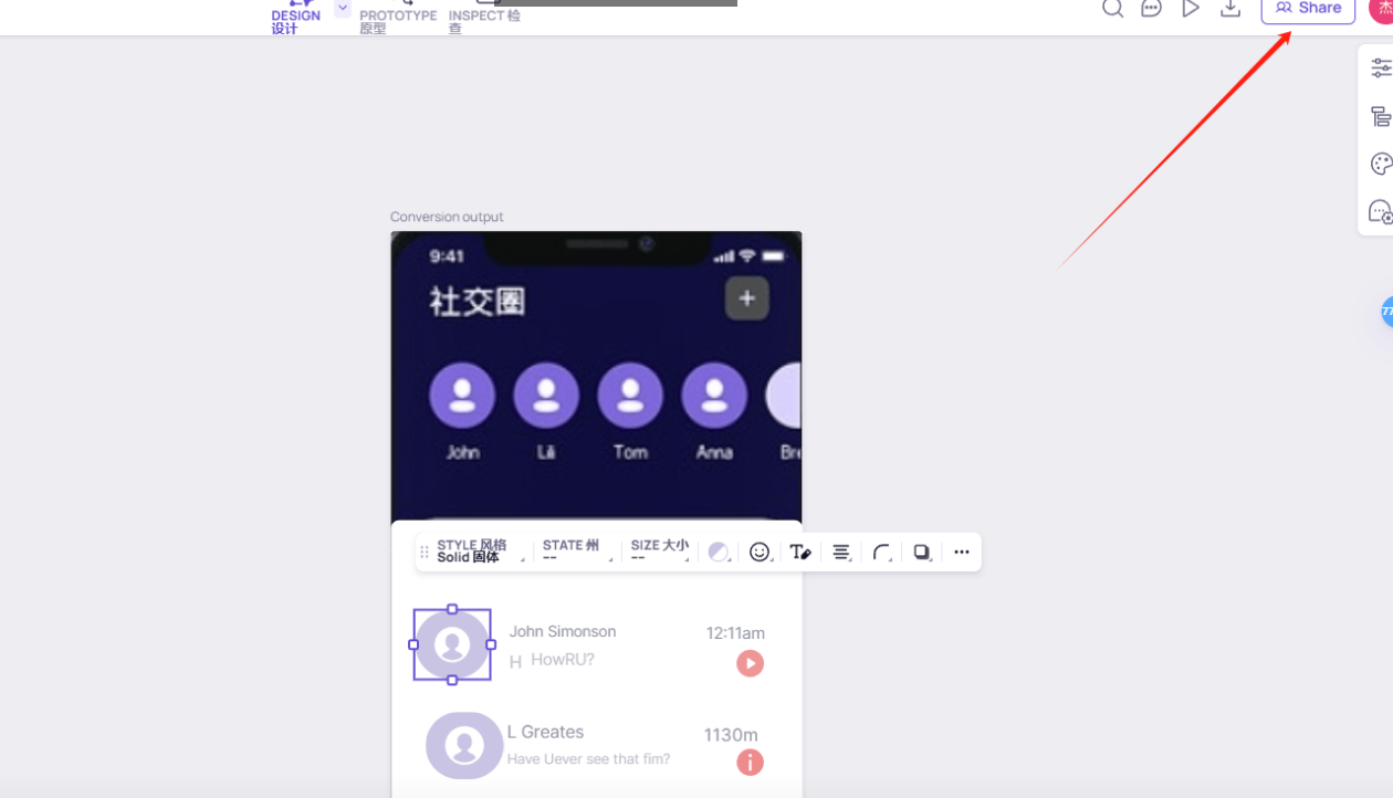 Visily – 基于人工智能的AI UI设计软件插图10