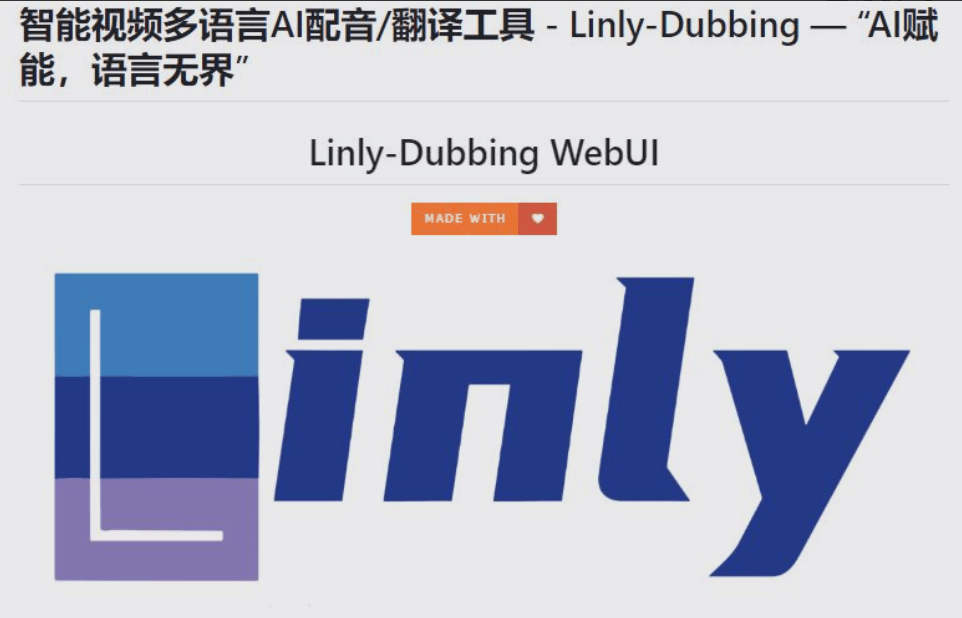 YouDub-Webui – 开源的多语言ai配音和视频翻译工具插图