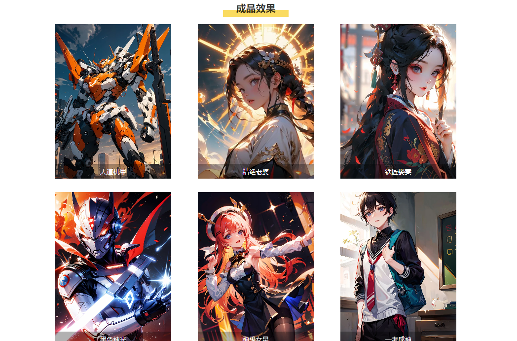 瓦兔推文工厂 – AI绘图,推文助手插图4