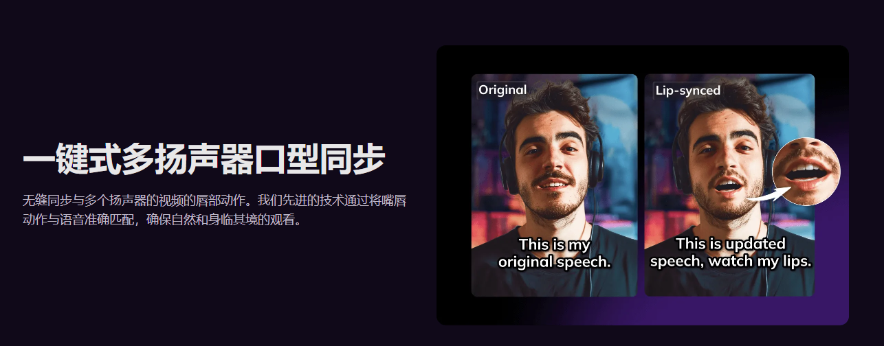 Vozo AI – 创新的 AI 视频创作和编辑平台、重写剧本、重新配音插图8