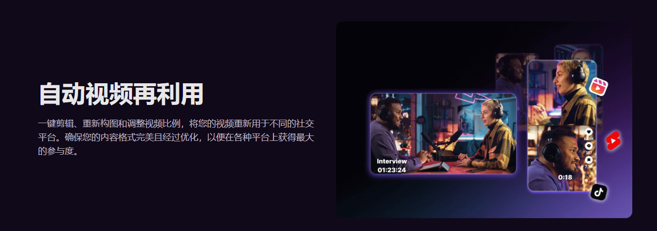 Vozo AI – 创新的 AI 视频创作和编辑平台、重写剧本、重新配音插图12