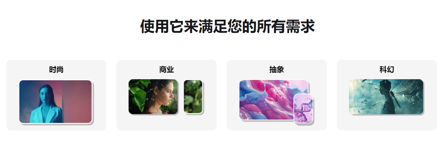 Morph Studio – 文本生成高分辨率视频的 AI 工具插图4