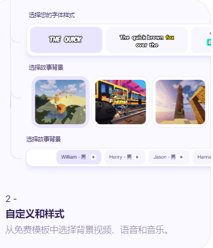 Crayo AI – 针对TikTok、Instagram和YouTube等社交媒体平台快速创作视频插图4