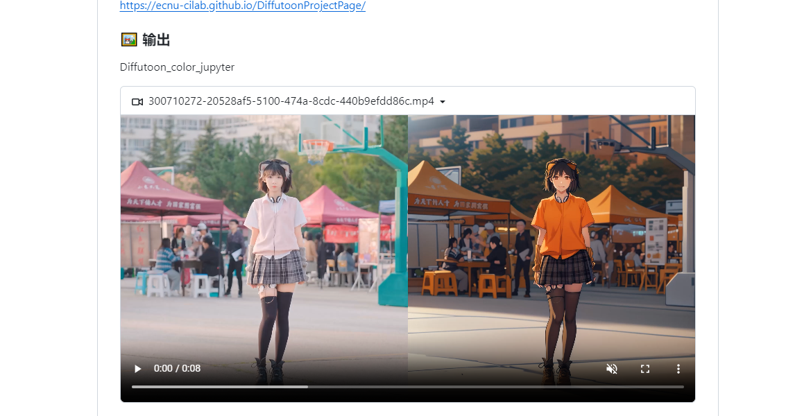 Diffutoon – 基于扩散模型将真人视频转换成动漫风格插图