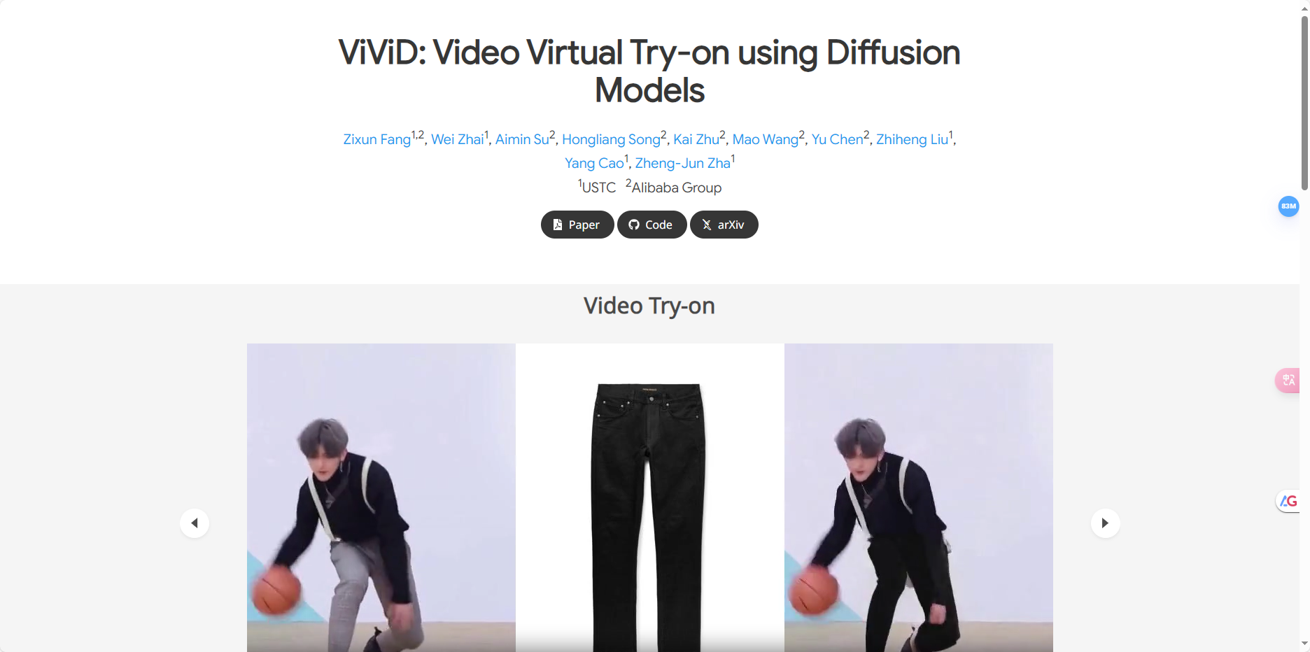 ViViD – 阿里推出的一款虚拟试穿技术插图