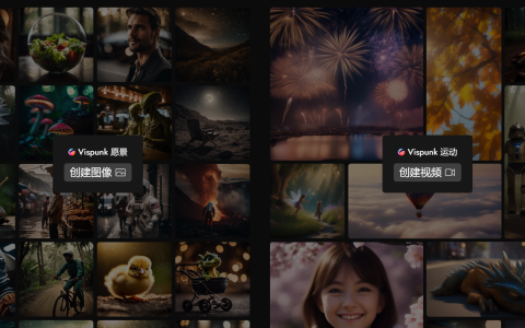 Vispunk Motion - 使用文字来创建逼真的视频（1280×1280像素）的AI视频生成工具