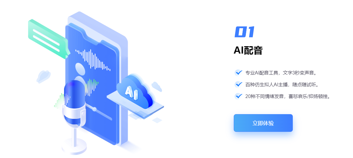 媒小三 – 专为自媒体人设计的多功能工具插图2