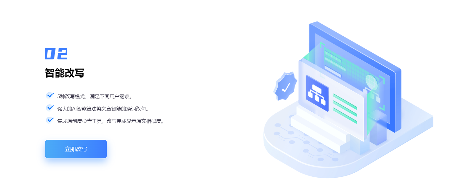 媒小三 – 专为自媒体人设计的多功能工具插图4