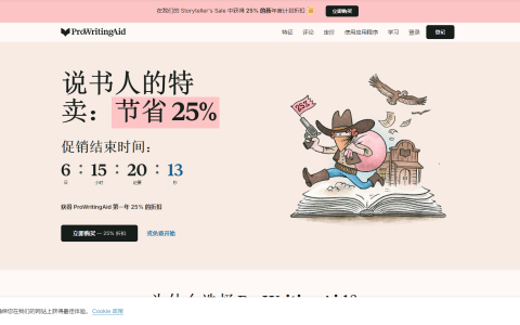 ProWritingAid – 帮助用户提升写作质量和效率的AI写作助手/语法检查、拼写校对、文体编辑和写作指导