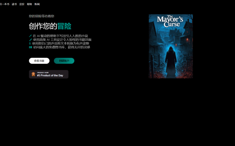 novelistAI - AI生成独特的故事、小说和互动书籍的平台