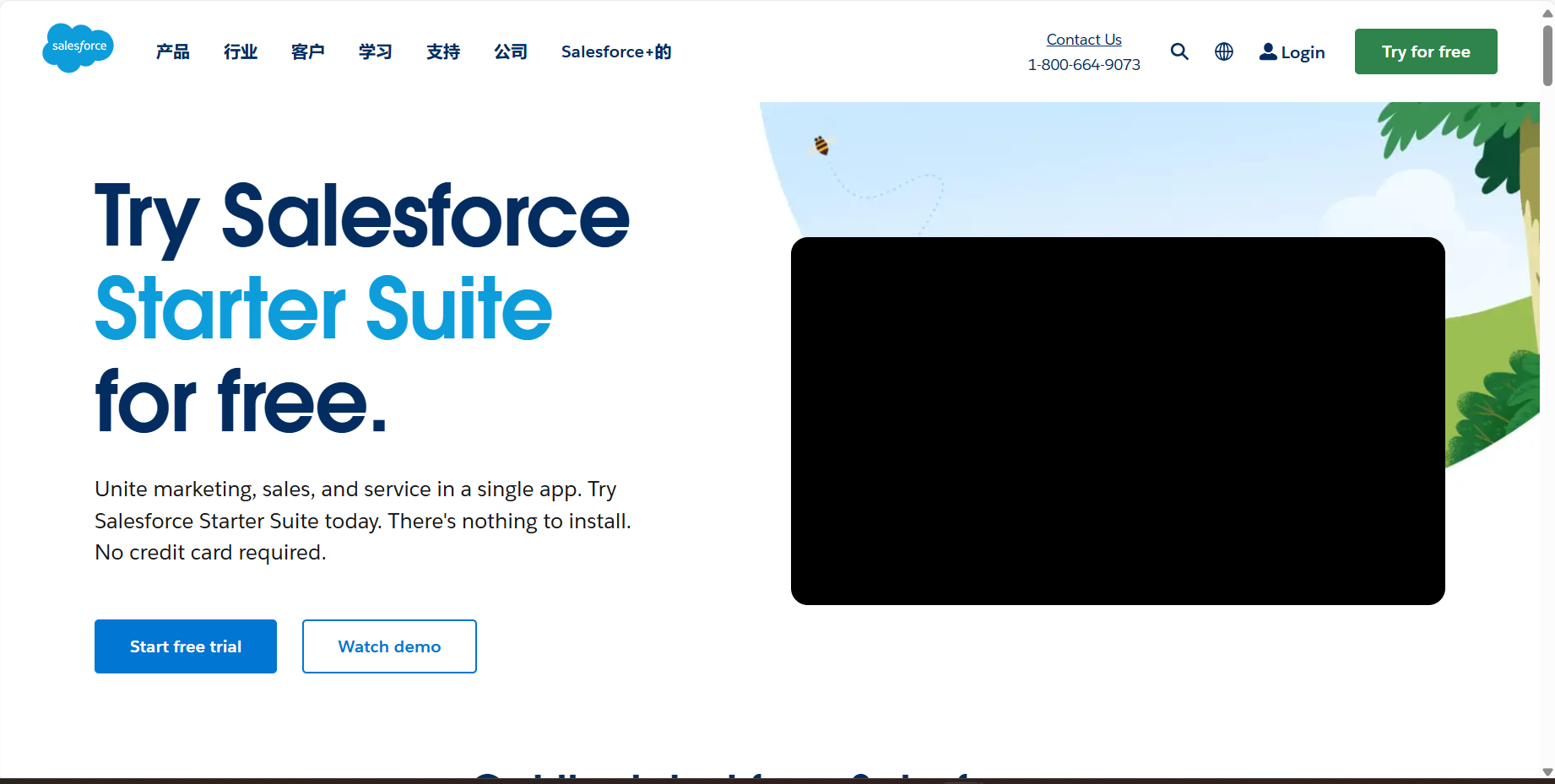 Salesforce Einstein 1 Platform for Application Development – 一个高效和协作的软件应用开发平台插图