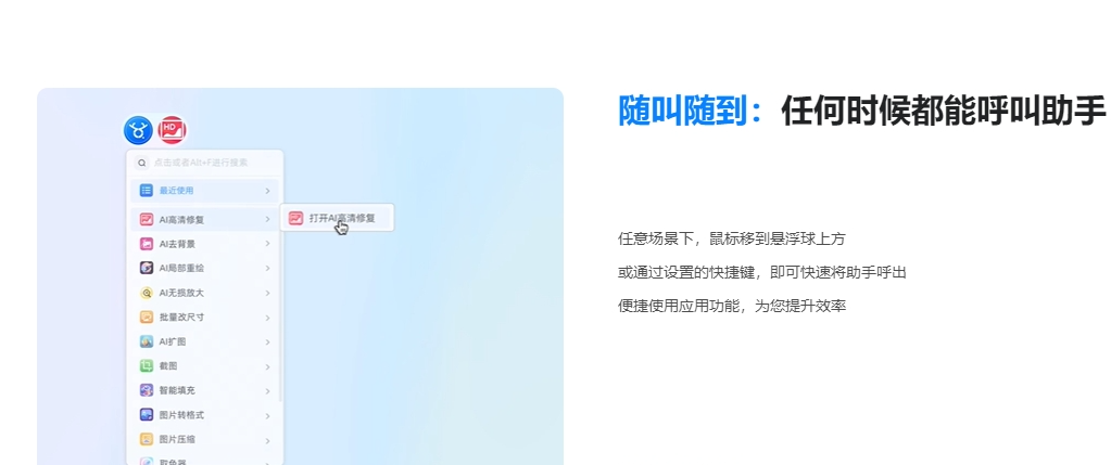 千鹿设计助手 – 专为设计师打造的AI辅助工具插图2