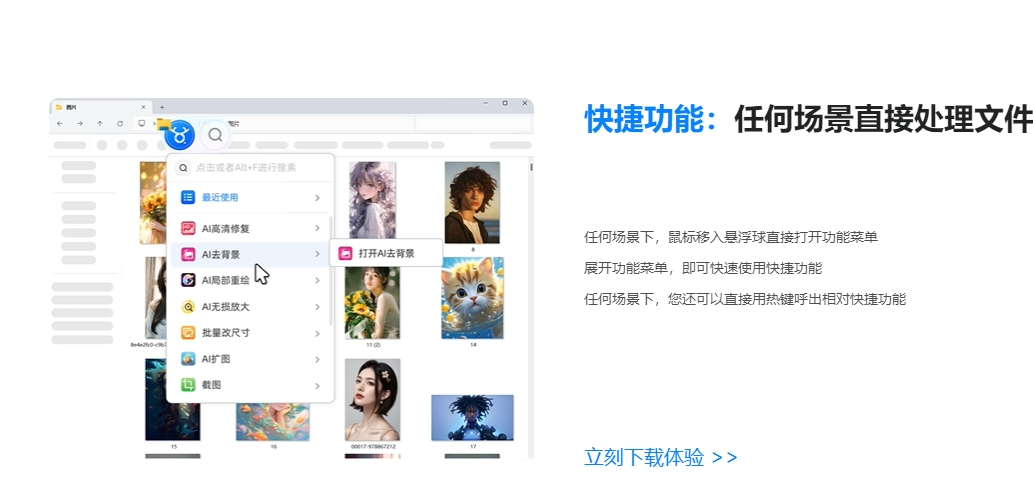 千鹿设计助手 – 专为设计师打造的AI辅助工具插图6