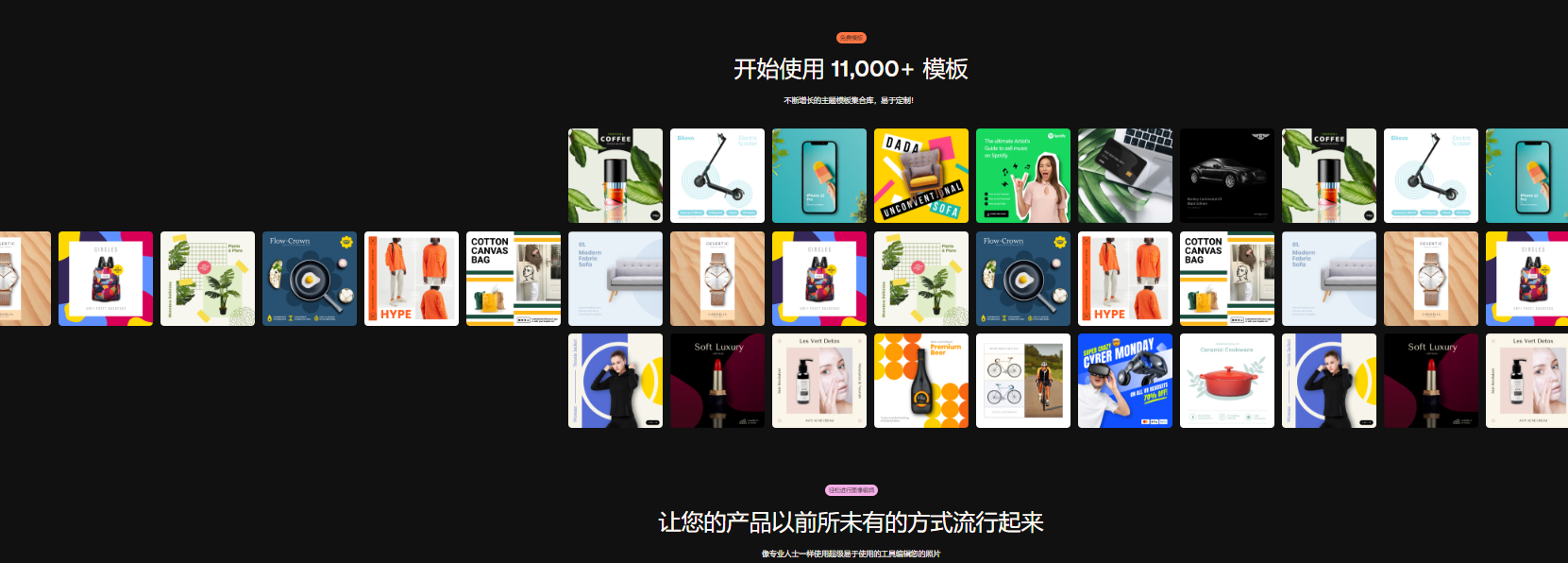 Glorify – 基于 AI 的快速版面设计工具插图4