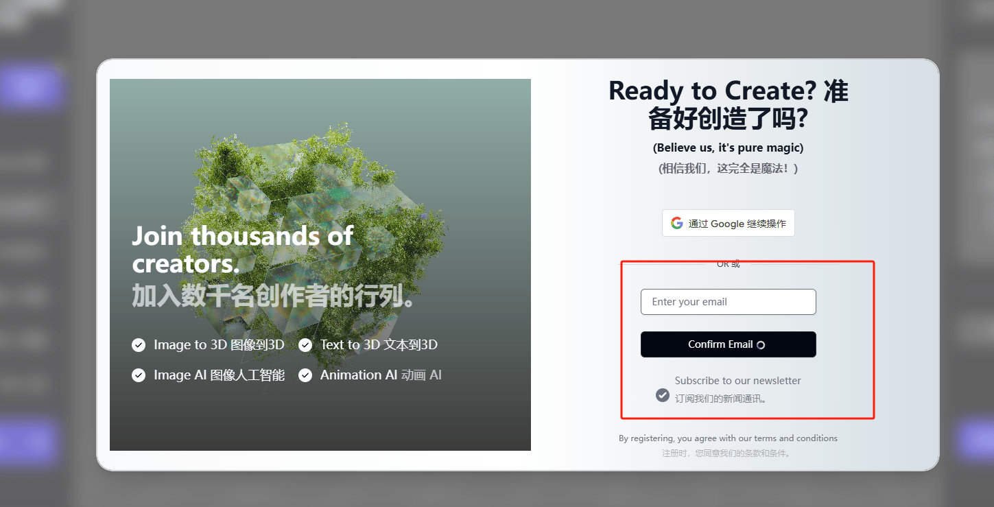 3D AI studio – AI文本或图像生成3D模型工具插图2