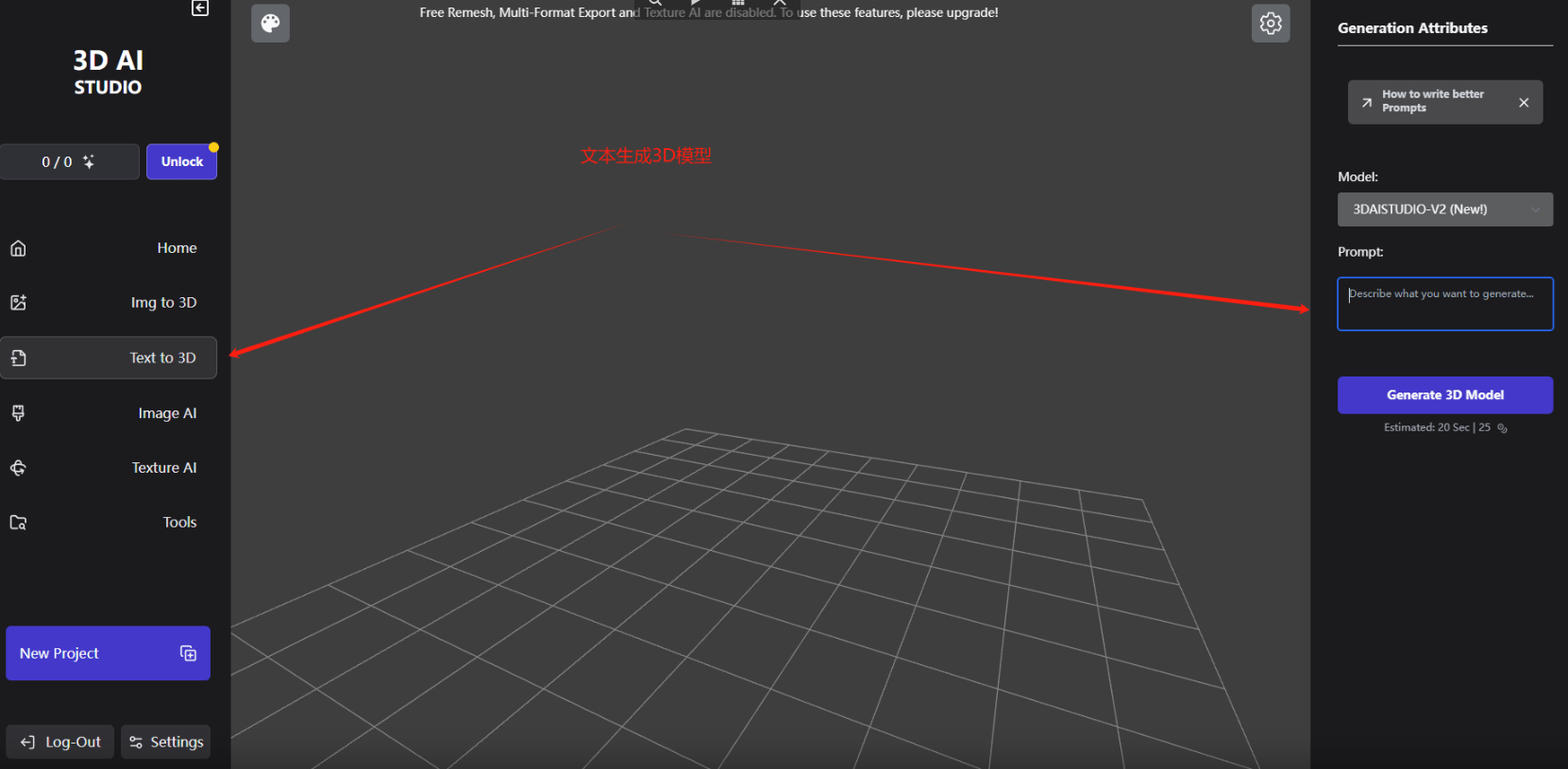 3D AI studio – AI文本或图像生成3D模型工具插图4