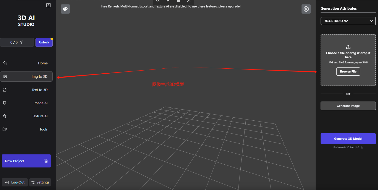 3D AI studio – AI文本或图像生成3D模型工具插图6