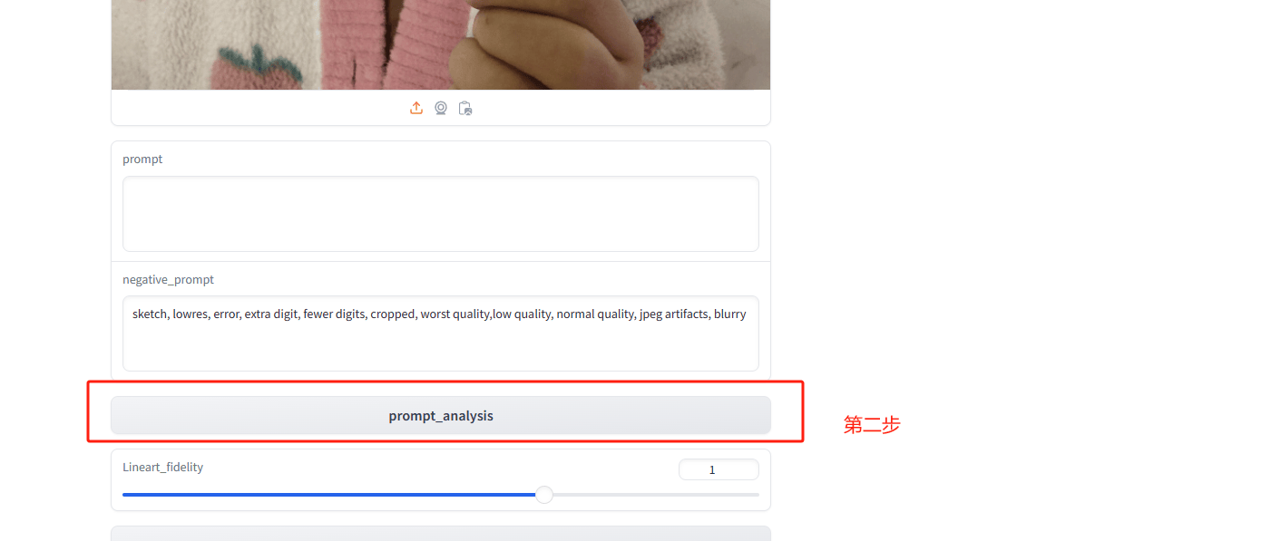 Sketch2Lineart – 将手绘草图转化为精美线稿图的AI工具插图6