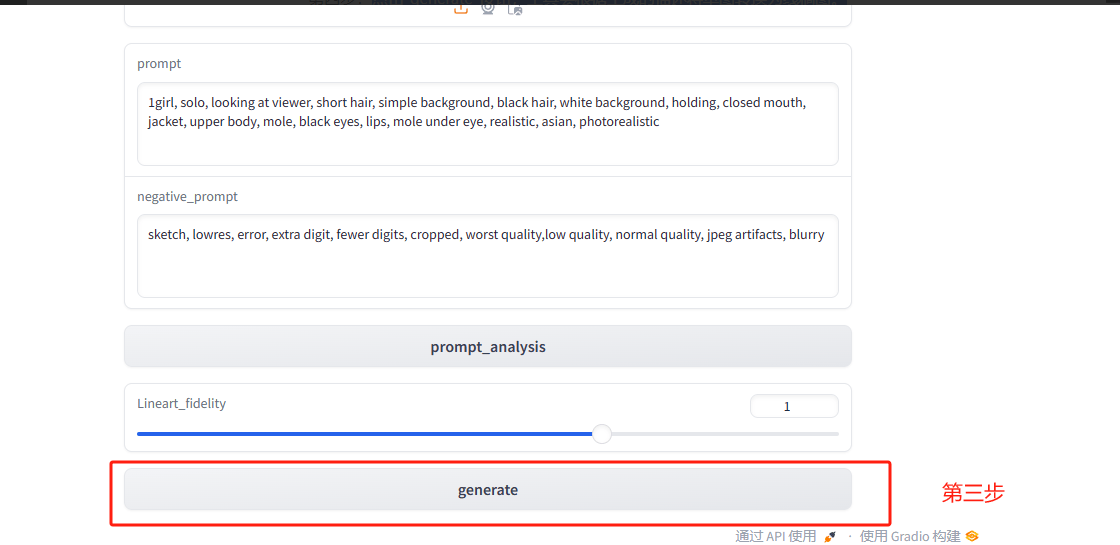 Sketch2Lineart – 将手绘草图转化为精美线稿图的AI工具插图8