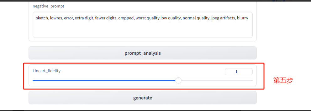 Sketch2Lineart – 将手绘草图转化为精美线稿图的AI工具插图10
