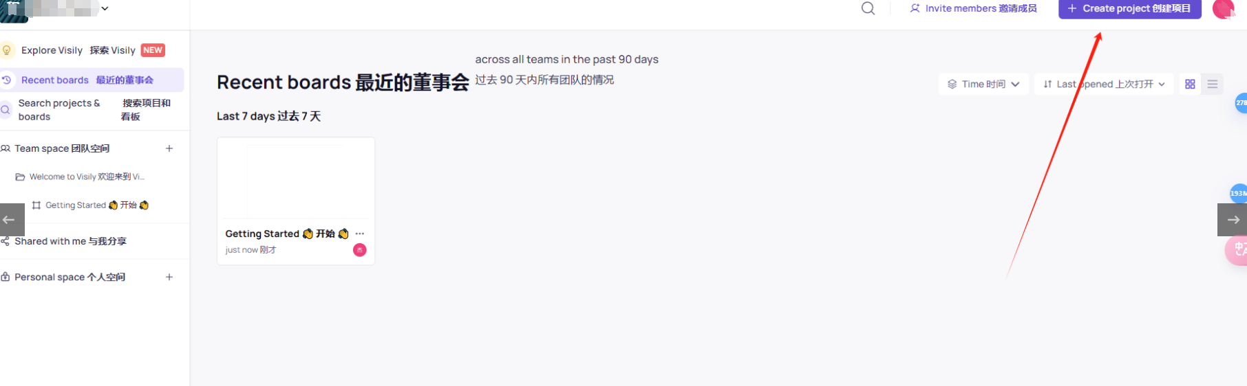 Visily – 基于人工智能的AI UI设计软件插图2