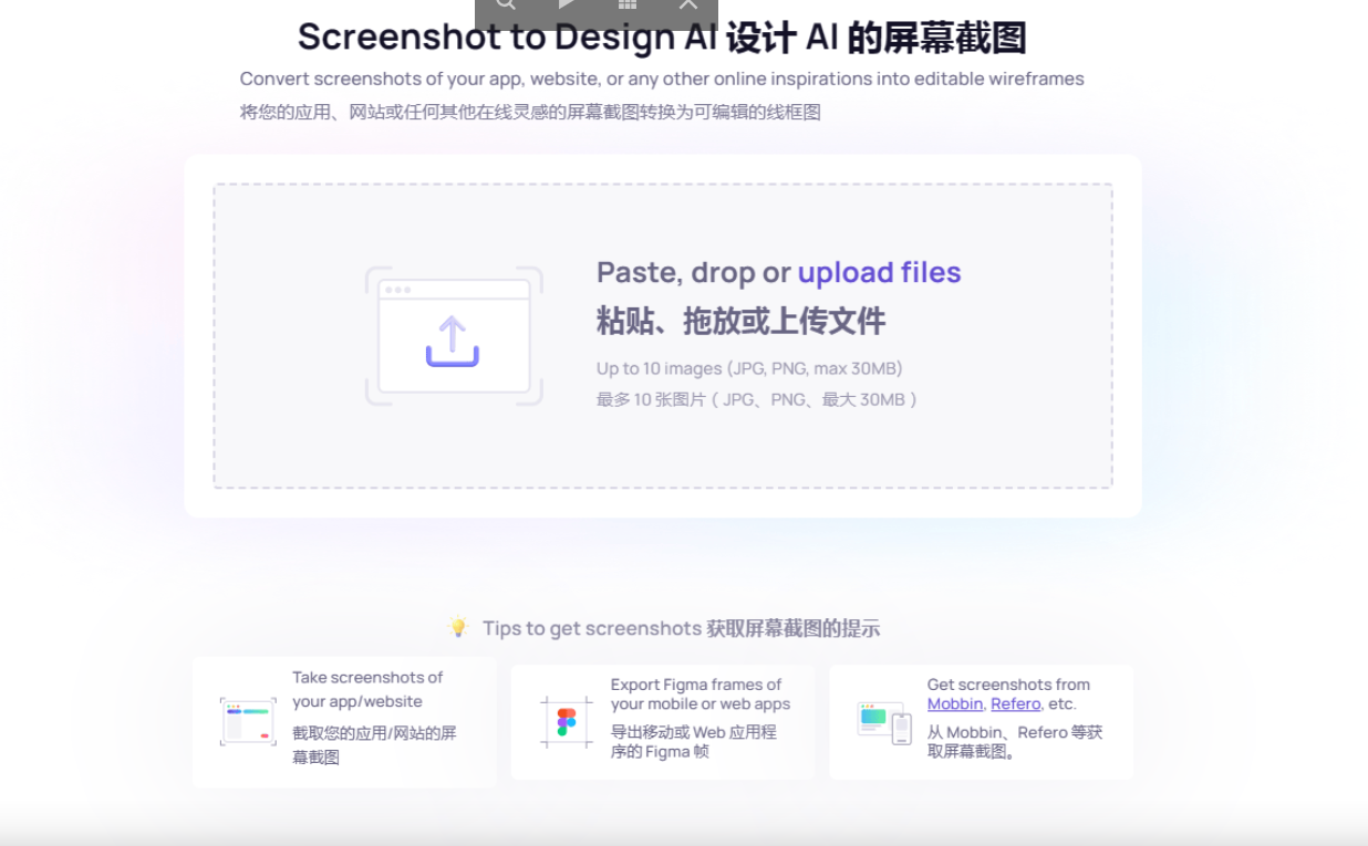 Visily – 基于人工智能的AI UI设计软件插图4