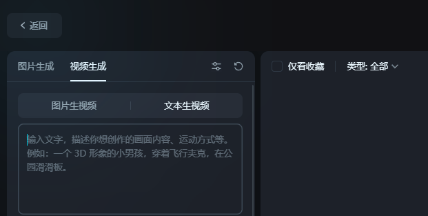 即梦AI：字节跳动旗下剪映团队打造的一站式AI创作平台插图8