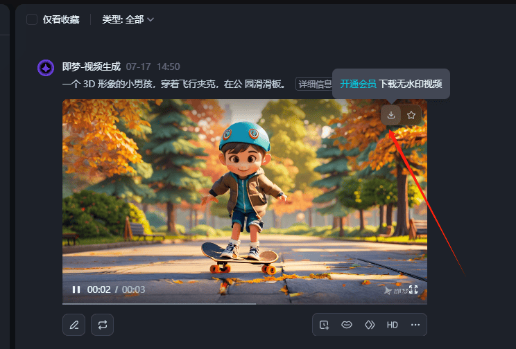 即梦AI：字节跳动旗下剪映团队打造的一站式AI创作平台插图16
