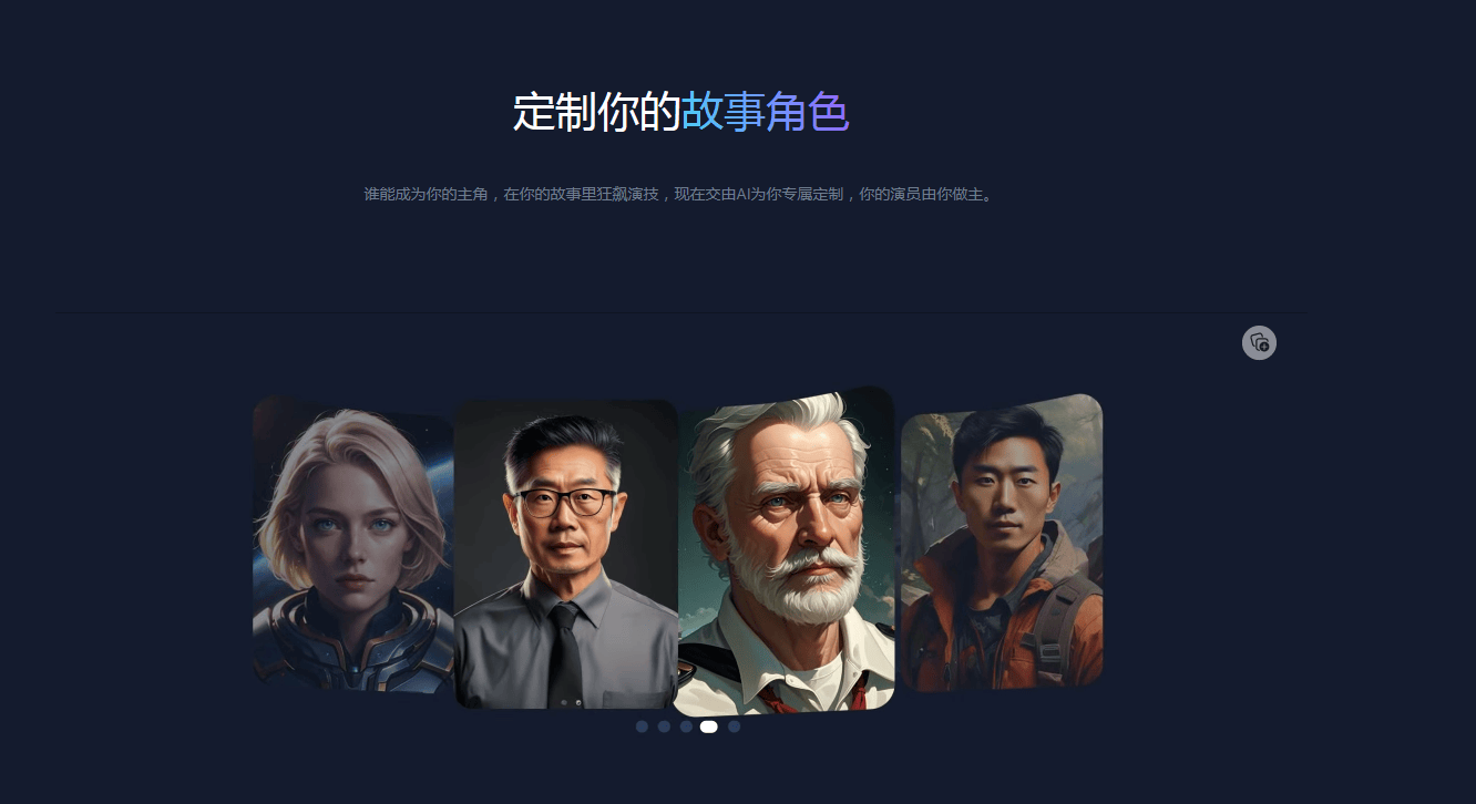 寻光 – 阿里达摩院推出的一站式AI视频创作平台插图2