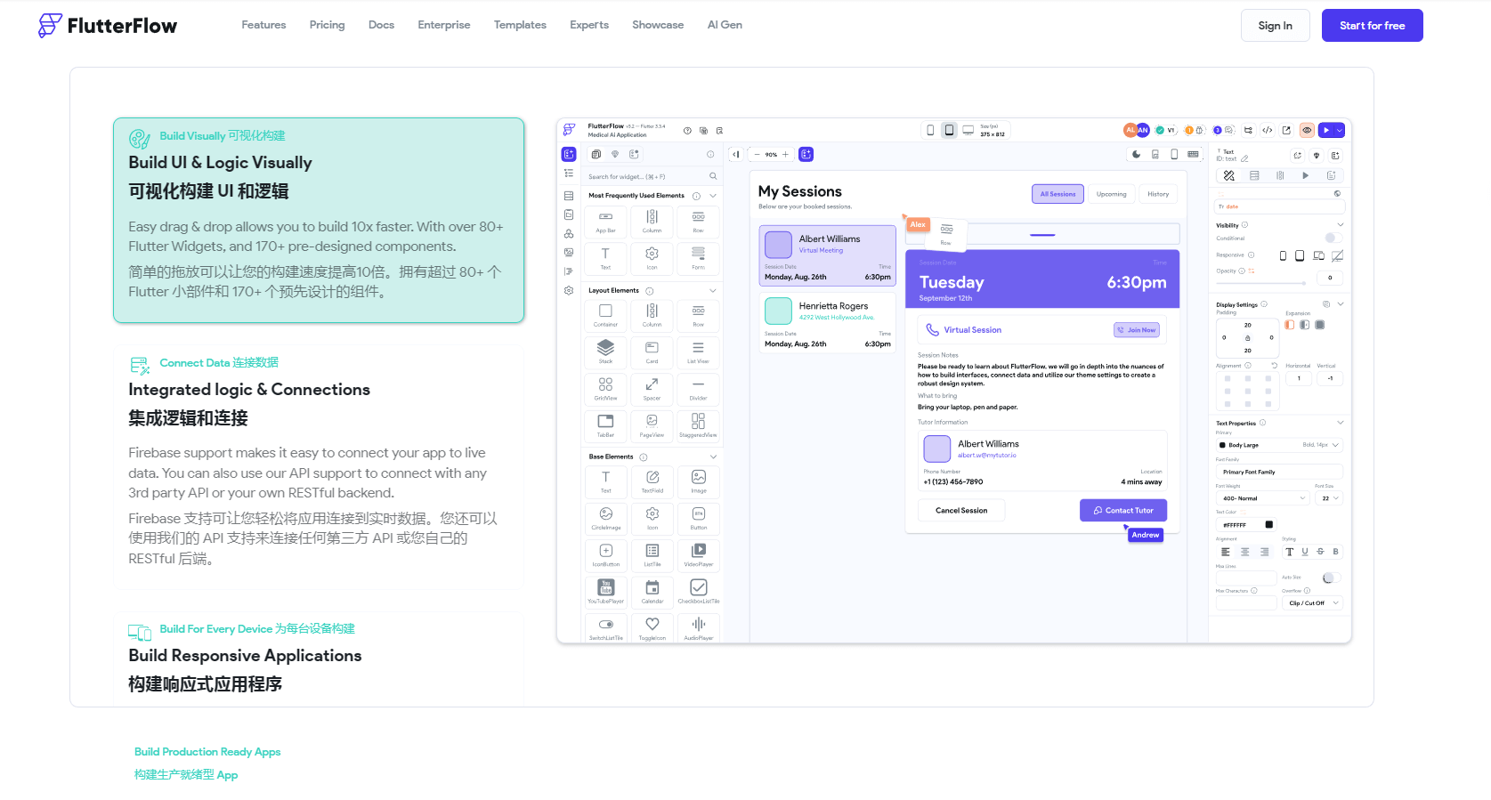 FlutterFlow AI