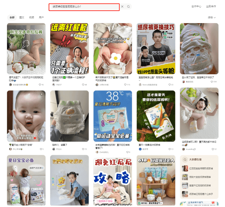 小红书关键词如何精细化布局?