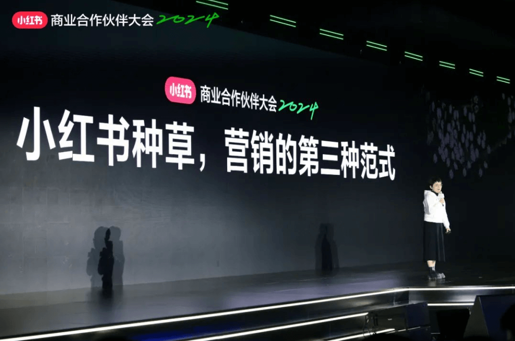 小红书关键词如何精细化布局?
