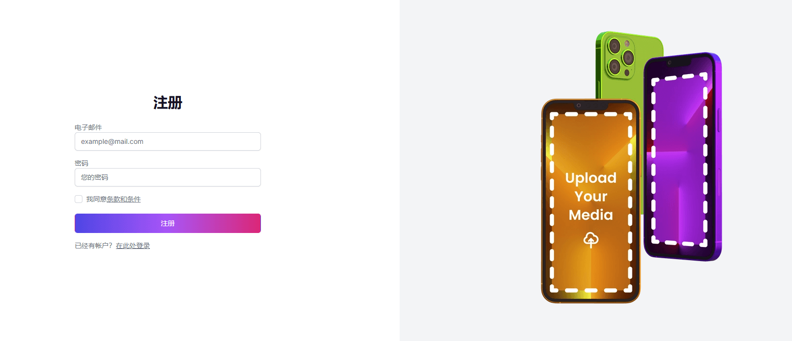 Device Frames