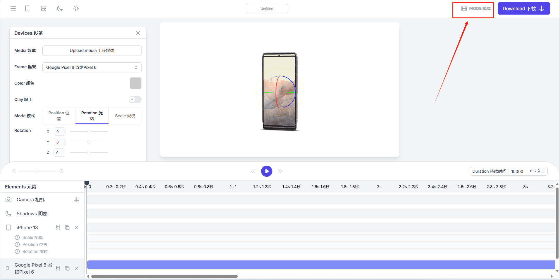 Device Frames