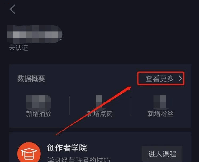抖音电商、直播、视频违规处罚申诉操作指引