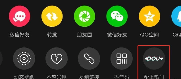 抖音电商、直播、视频违规处罚申诉操作指引