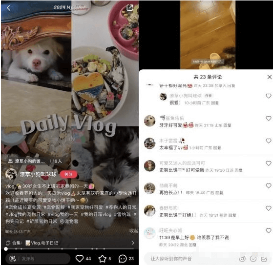 小红书笔记发布攻略:抓住黄金时间,提高内容曝光率