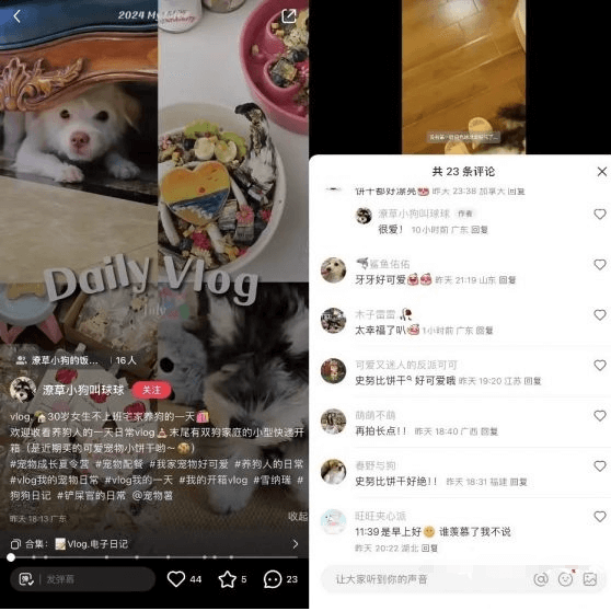 小红书笔记发布攻略:抓住黄金时间,提高内容曝光率