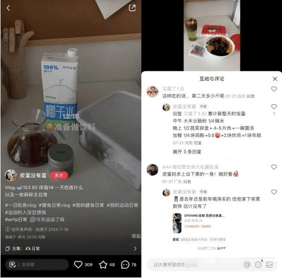 小红书笔记发布攻略:抓住黄金时间,提高内容曝光率