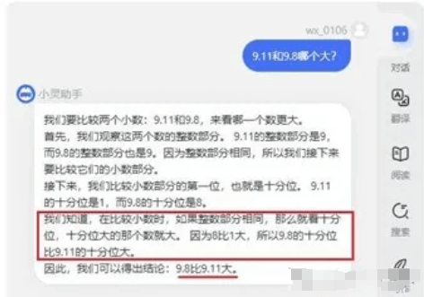灵办AI,你的全能型AI办公助手